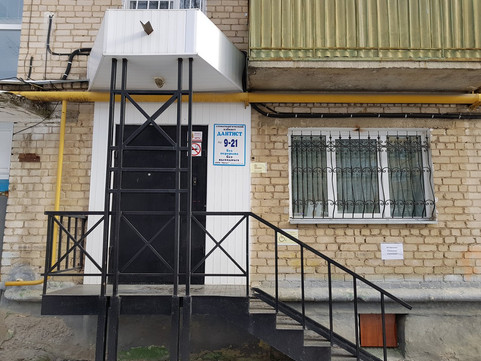 Дантист на Гагарина, фото №1