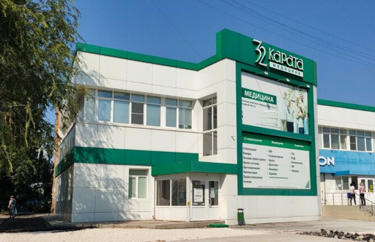 32 Карата-медицина, фото №1