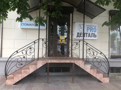 Про-денталь на Ставропольской, фото №1