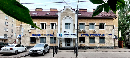 Дорсуммед, сеть медицинских центров, фото №1