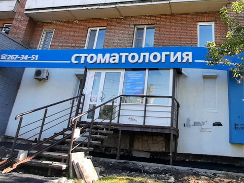 Аспект на Краснодарской, фото №1