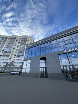 МаксиДент на Северном, фото №1