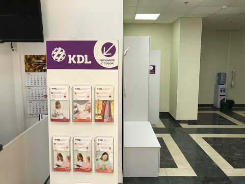 KDL на Советской, фото №1