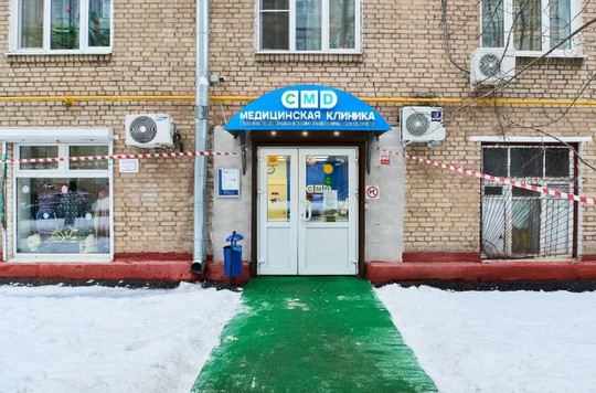 CMD Академическая, фото №1