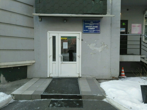 Психоневрологический диспансер №1 на Робеспьера, фото №1
