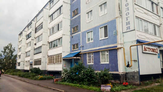 Стоматология Астромед, фото №1