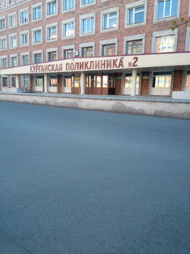 Поликлиника №2 на Карельцева, фото №1