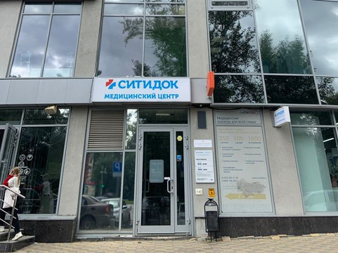 Ситидок на Кузнецова, фото №1