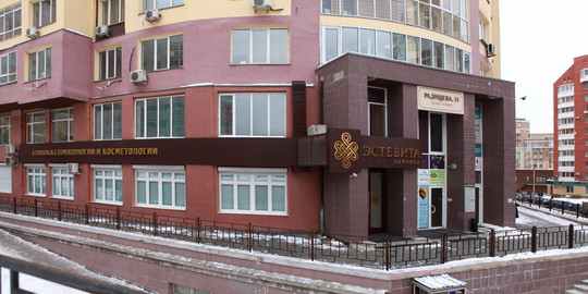 Эстевита Дент на Радищева, фото №1
