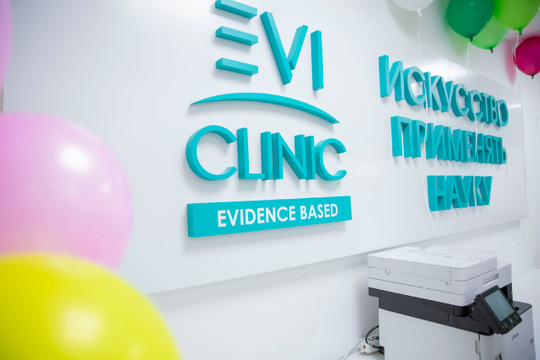 Медицинский центр Эви Клиник, фото №1