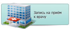 Поликлиника №7 на Зенитная 9, фото №1