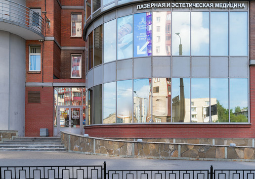 Лазерный Доктор на Варшавской, фото №1