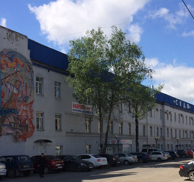 Бодрость на Набережной, фото №1