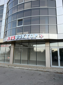 ЛДЦ Доктор+, фото №1