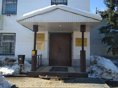 Наркологический диспансер №1 на набережной 6 Армии, фото №1