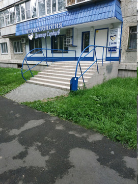 Доктор Сердцев на Комсомольском, фото №1