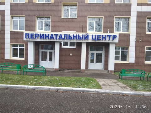 Перинатальный центр на Московской, фото №1