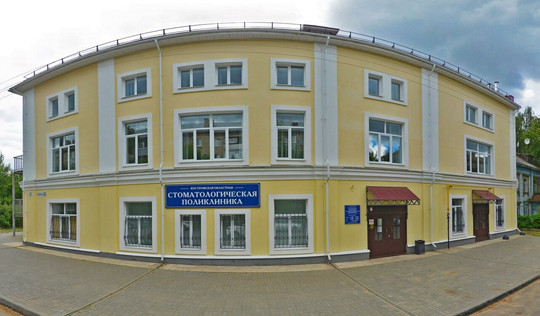 Стоматологическая поликлиника на Борьбы, фото №1