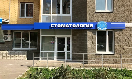 Семья на Текстильной, фото №1