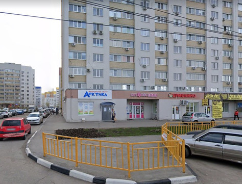 Арктика на Трудовой, фото №1