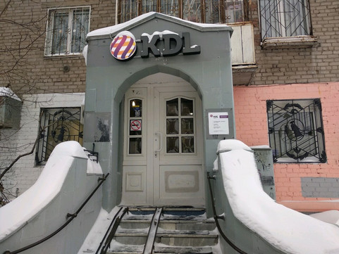 KDL на Белинского, фото №1