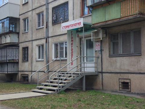 Дантист на Бориса Ручьева, фото №1