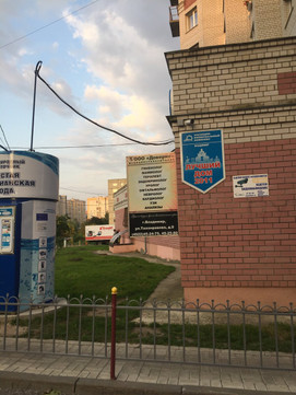 Медицинская компания Доверие на Тихонравова, фото №1