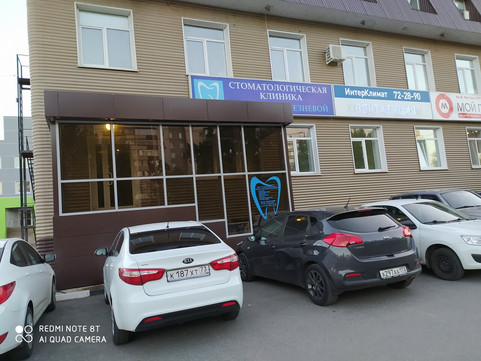 Стоматология доктора Селезнёвой на Туполева, фото №1