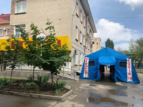 Диагностический центр, фото №1