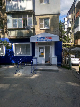 Ситилаб на Московском шоссе, фото №1