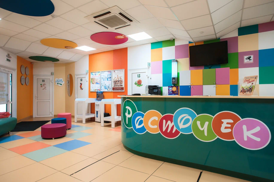 Медицинский центр Росточек, фото №1