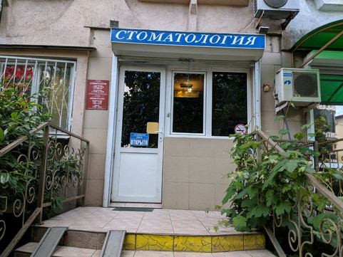 Лидэнт на Гагарина, фото №1