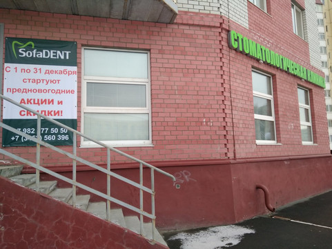 Софа дент на Судоремонтной, фото №1