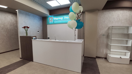 Фактор Улыбки на Пятилеток, фото №1