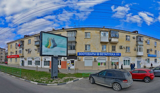 Дневной стационар на Анапском шоссе, фото №1