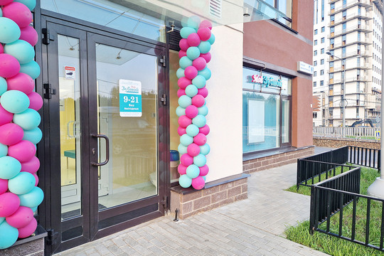 Мой Зубной на Авиаконструкторов, фото №1