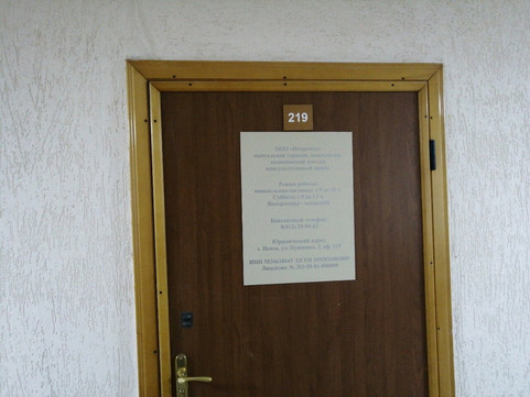 Невромед на Пушкина, фото №1