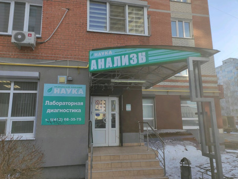 Наука на Суворова, фото №1