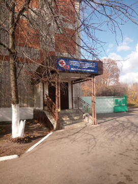 Скорая помощь на Мичурина, фото №1