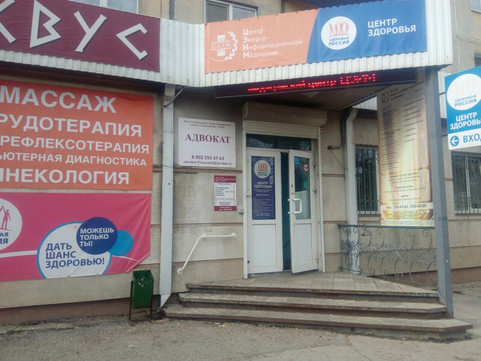 Эквус на Юных Пионеров, фото №1