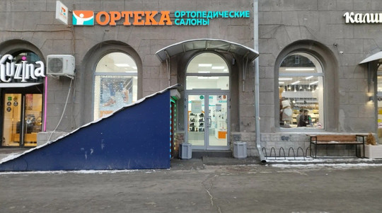 Ортека на Красном проспекте 157, фото №1