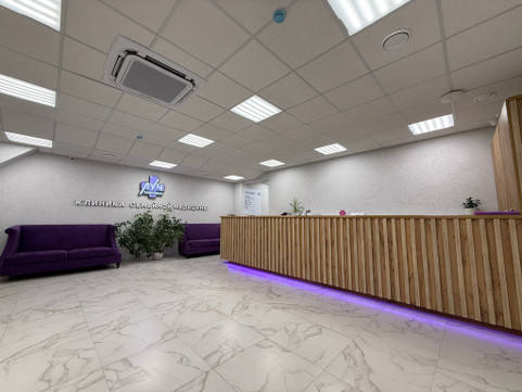 Клиника семейной медицины Луч здоровья, фото №1