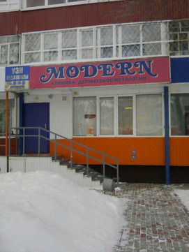 Модерн на Томази Кереселидзе, фото №1