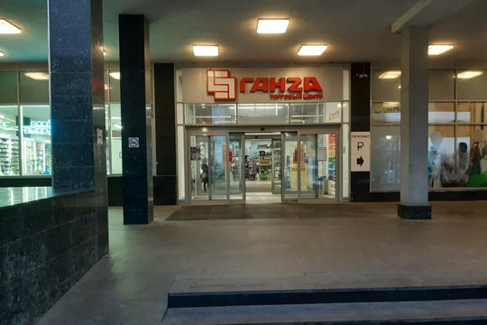 Кронос на Родионова 165, фото №1