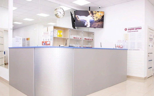 Академия здоровья на Ленина, фото №1