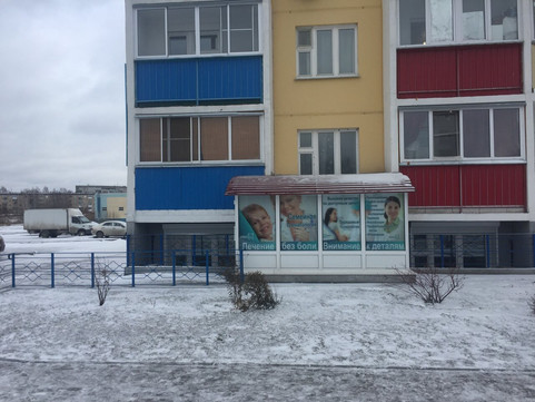 Элдент на Твардовского, фото №1