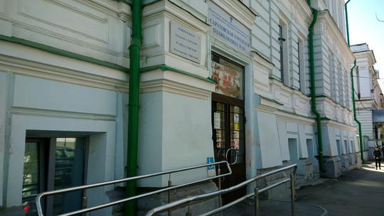 Поликлиника №14 на Вольской, фото №1