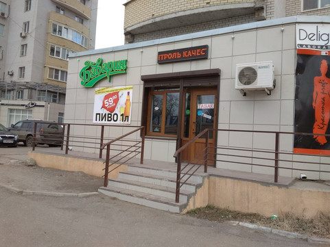 Центр врачебной косметологии ЭГО в проезде Воробьева, фото №1