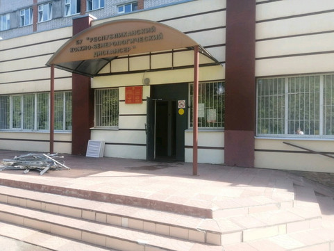 Кожно-венерологический диспансер на Пирогова, фото №1