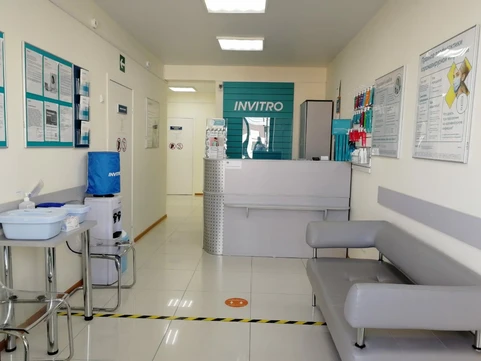 Инвитро на Агрохимической, фото №1